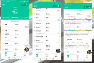 华为生态链加持，云康宝体脂称体验 一键分析身体成分，开启小程序加盟代理新机遇