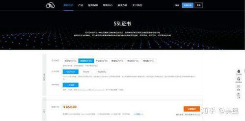 小程序商城开发与加盟代理费用解析