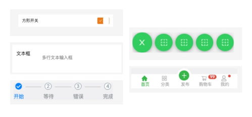 从零到一 小程序原型设计全攻略与加盟代理模式解析